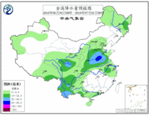 全國24小時降水量預報